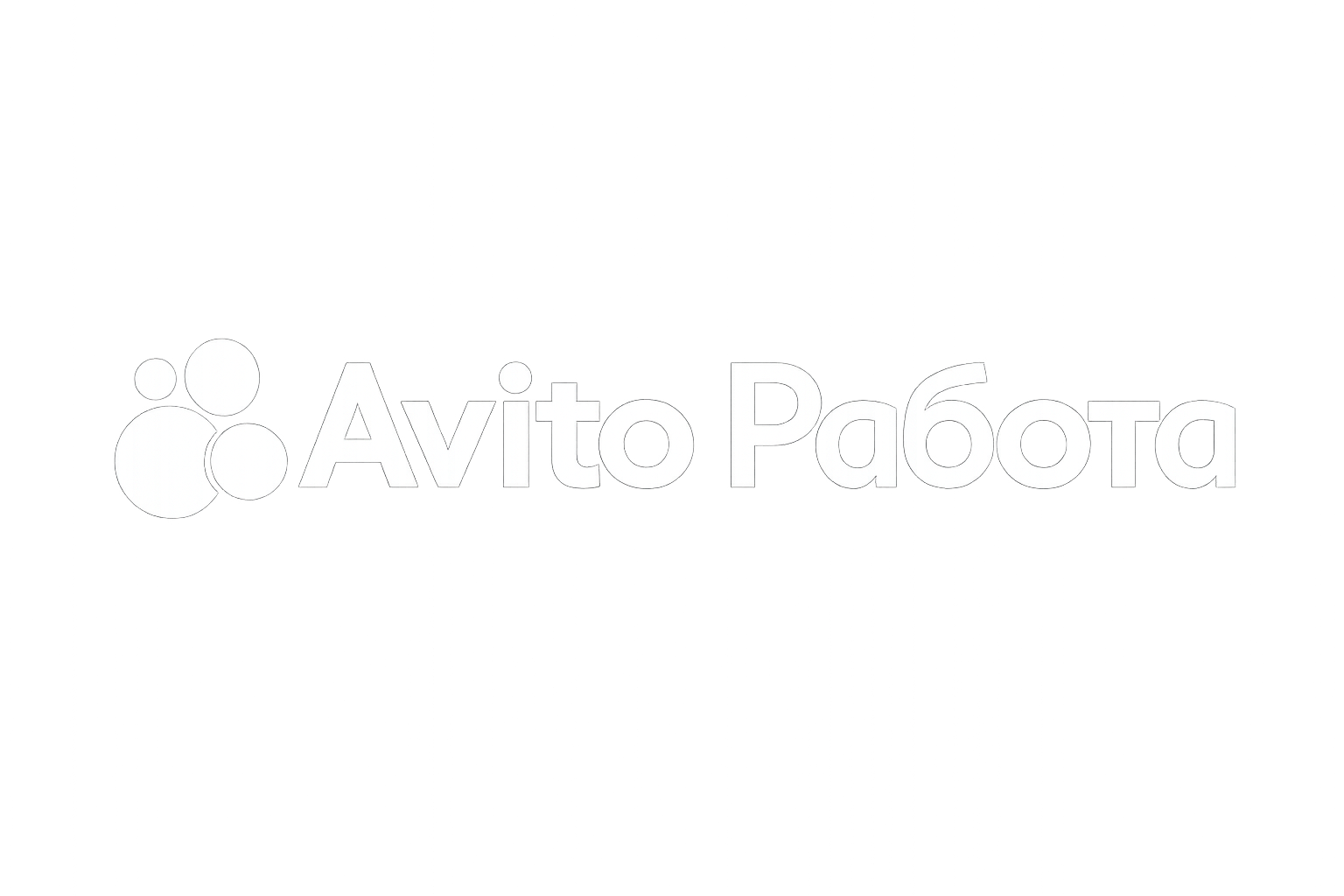 Авито