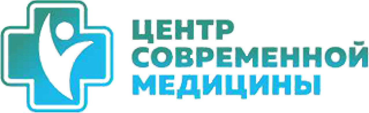 Поликлиника белокуриха. Центр современной медицины Белокуриха. Медицинский центр в Белокурихе. Медицинский центр Белокуриха Дорохова. Белокуриха Мясникова 10а центр современной медицины.