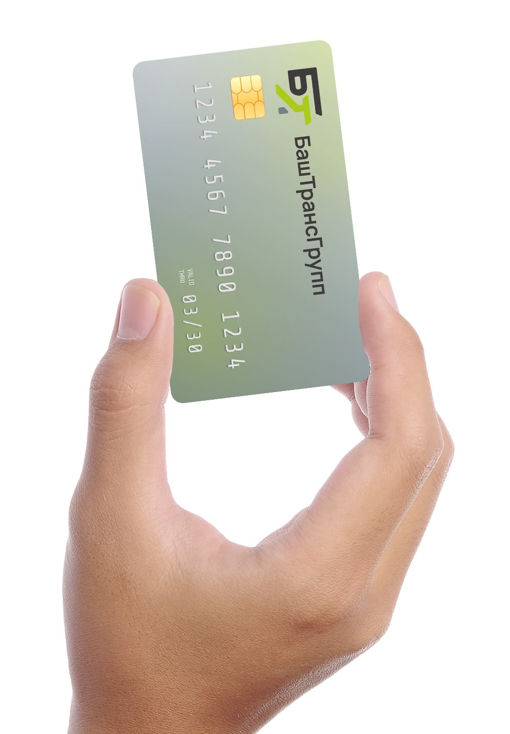 От оформления до получения топливной карты всего 2 часа