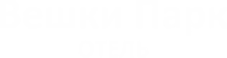 Логотип: Veshki Park Hotel
