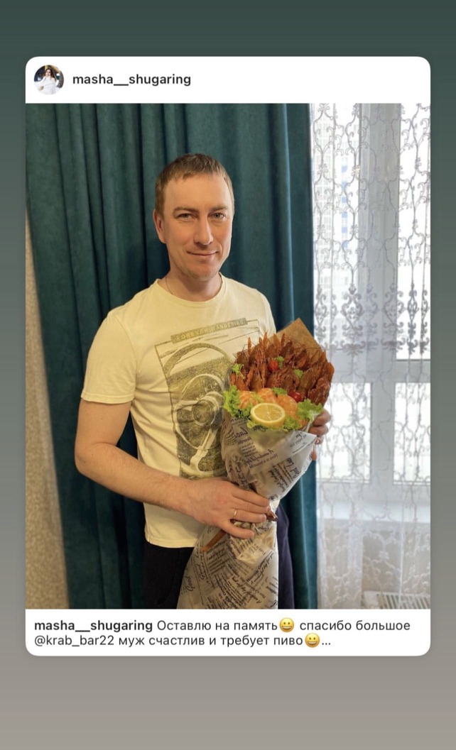 Отметка клиента в социальных сетях о Сладкий букет