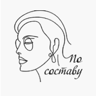  ПО СОСТАВУ 