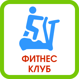 Мой спорт личный кабинет спортсмена. Проффит: фитнес клуб.