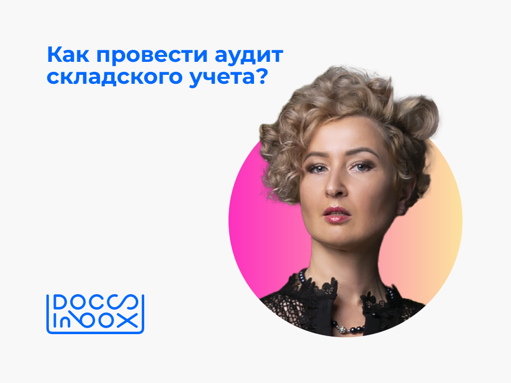 Библиотека вебинаров