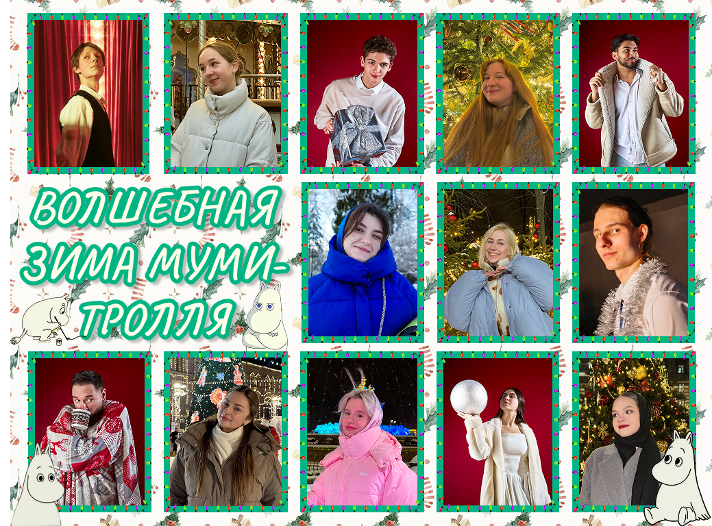 Вожатые детского лагеря Next Camp зимняя смена