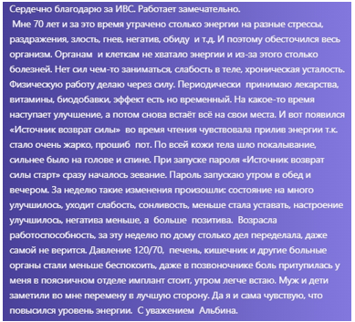 Как вернуть силу и энергию. Возврат энергии. Как восстановить жизненные силы. Как сделать возврат энергии.