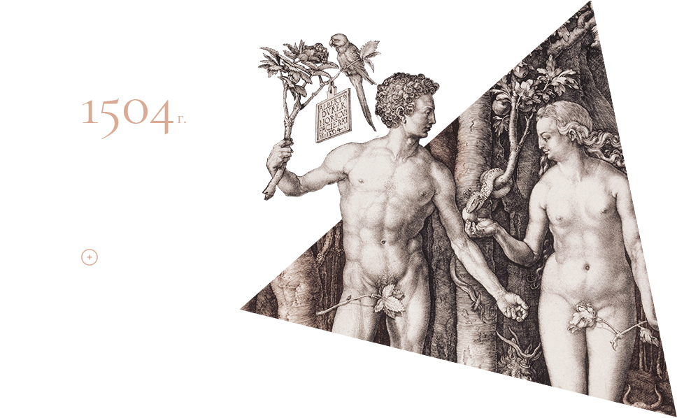 Разработка сайта для РМК. Экран 7, второй слайд