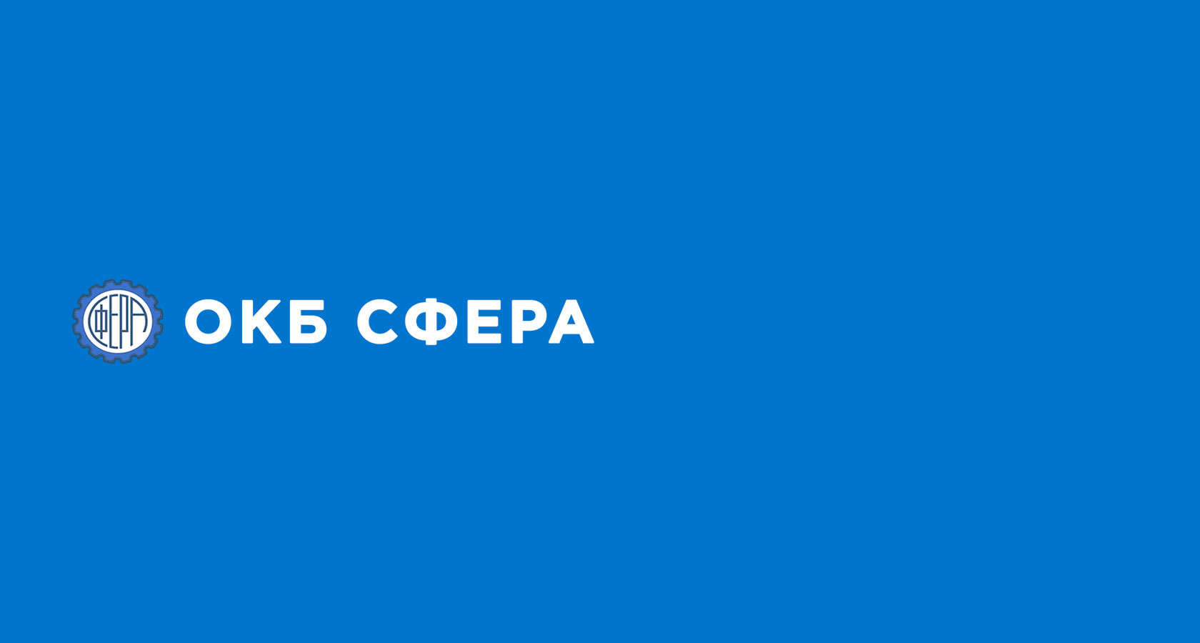 Видео работы линий по производству арболита