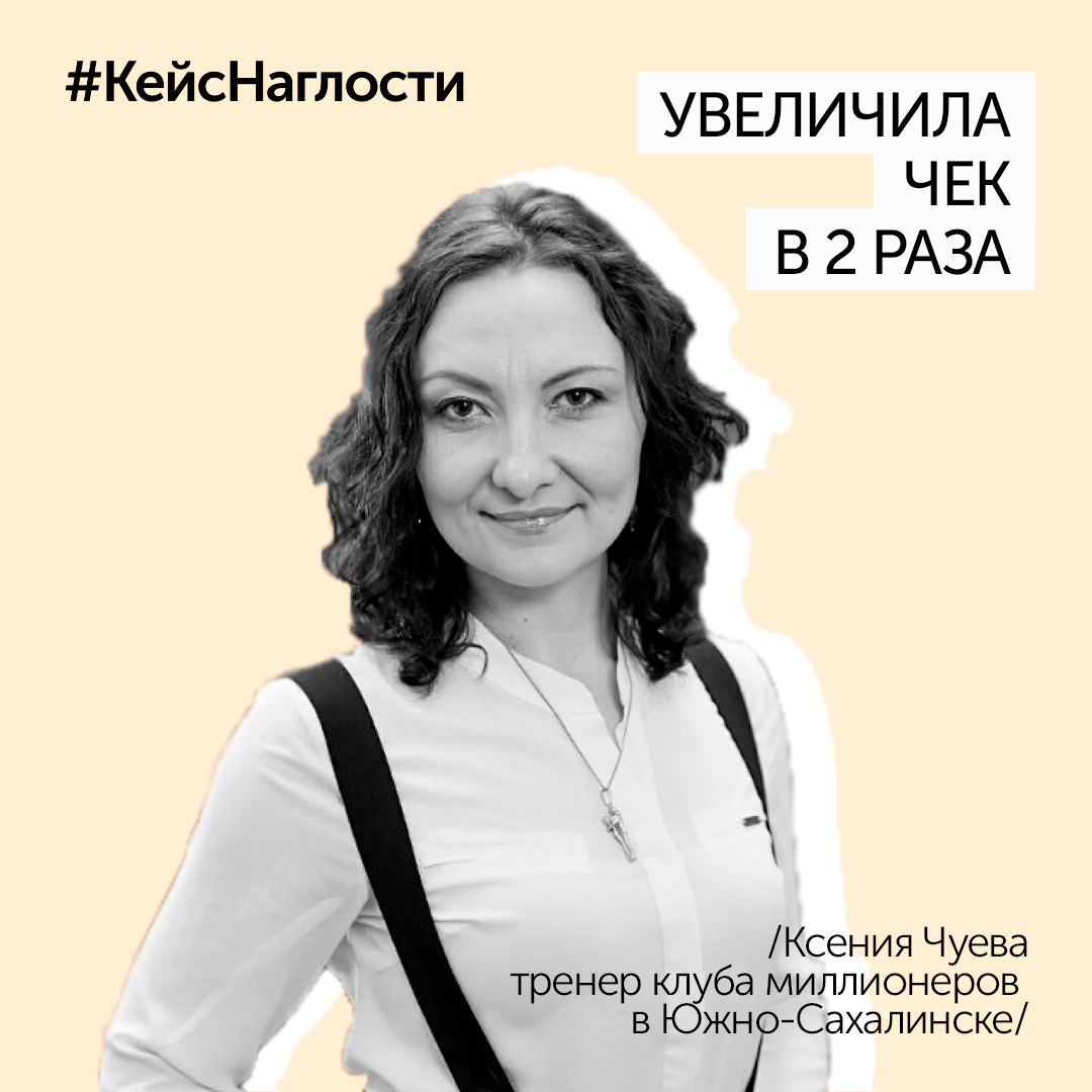 Дарья кабицкая школа наглости читать онлайн