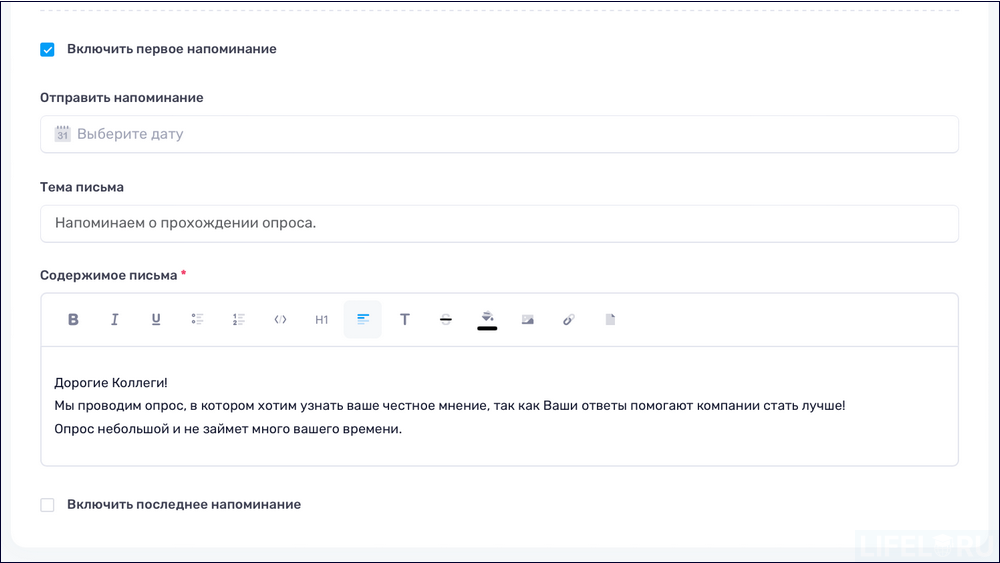 HR-автоматизация, HR-платформа, МояКоманда HCM, LMS, LXP, HCM, Пульс HR