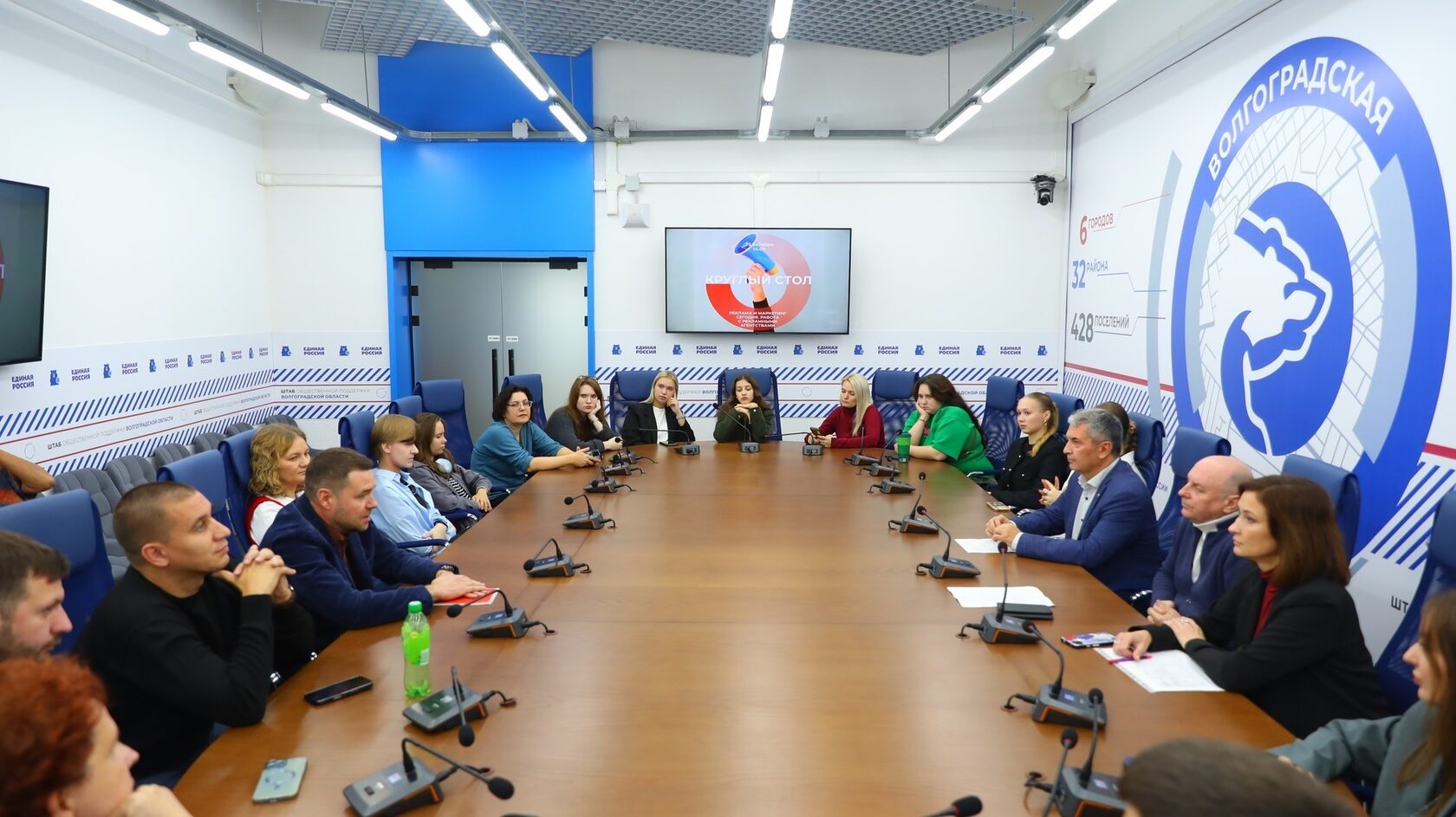 Презентация о рекламе в регионах в офисе АВВА Медиа