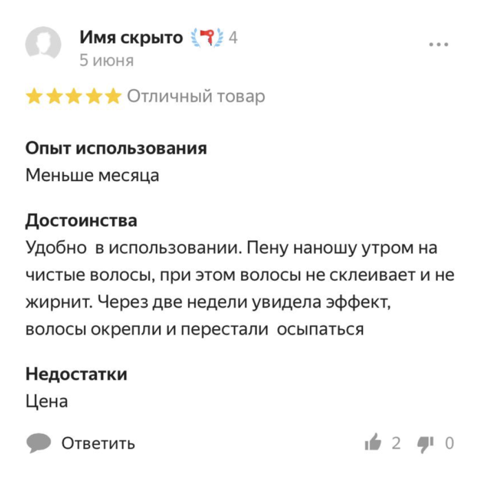 Alopel алопель отзывы