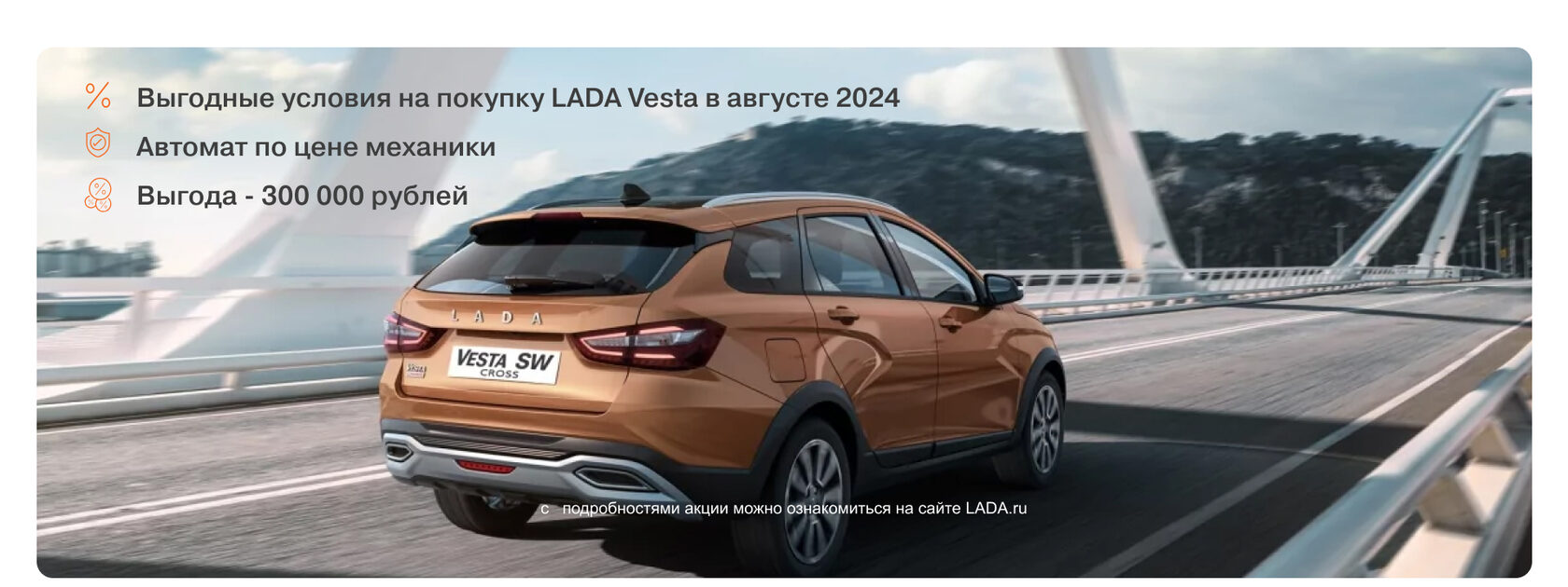 Ладно-складно