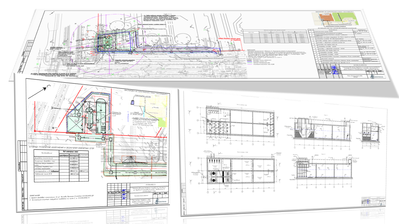 Проект организации строительства канализация