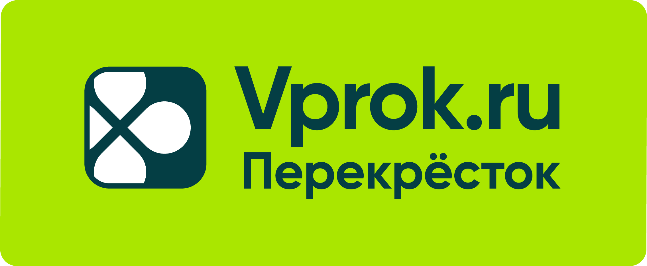 Перекресток впрок. Впрок логотип. Перекресток логотип. Перекресток впрок logo.