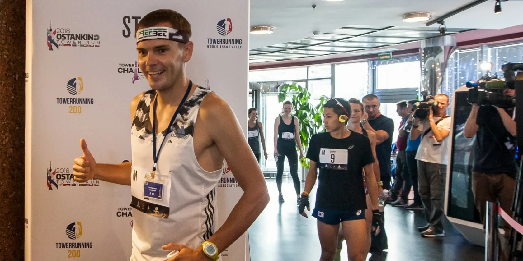 Международный вертикальный забег (Ostankino Tower Run)