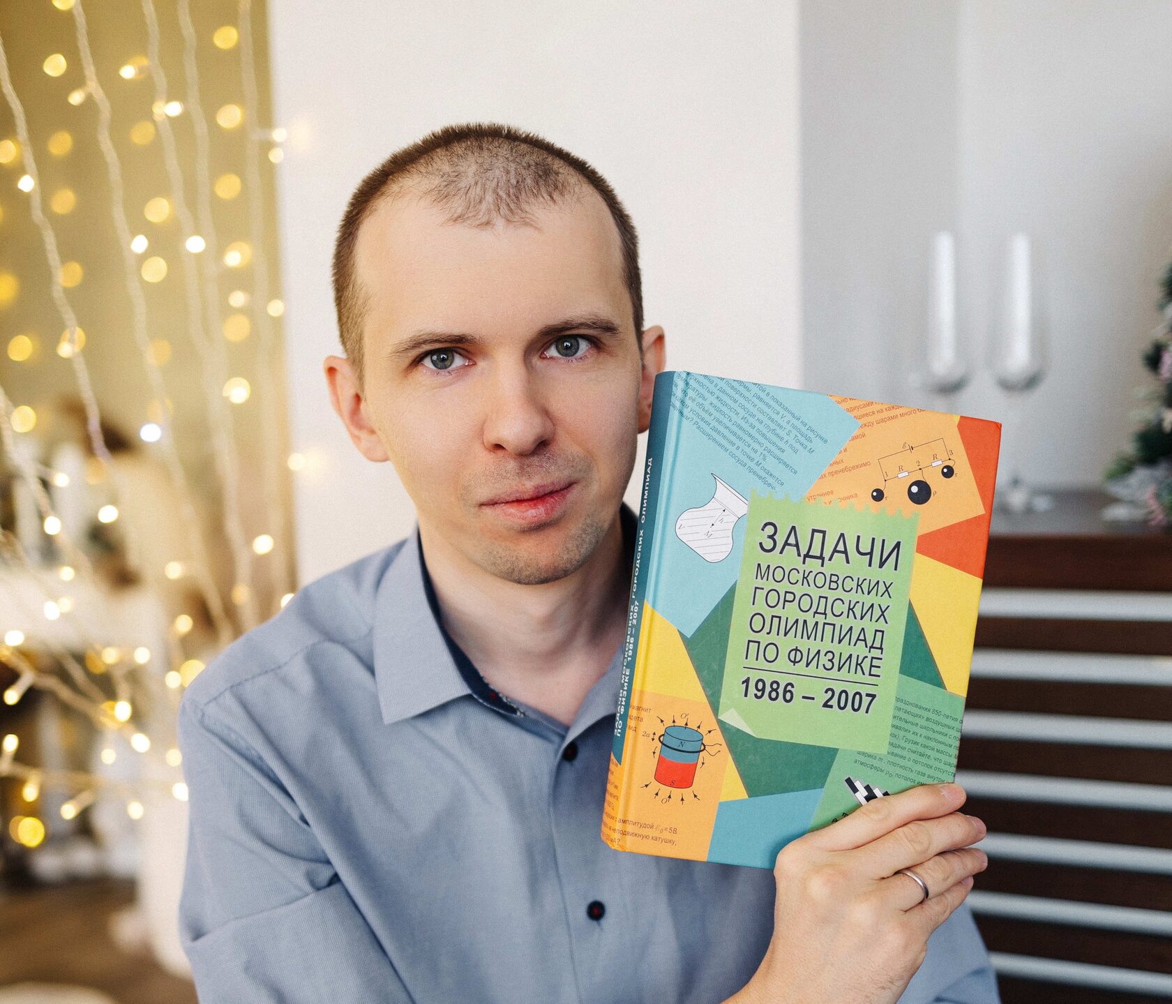 Репетитор по физике