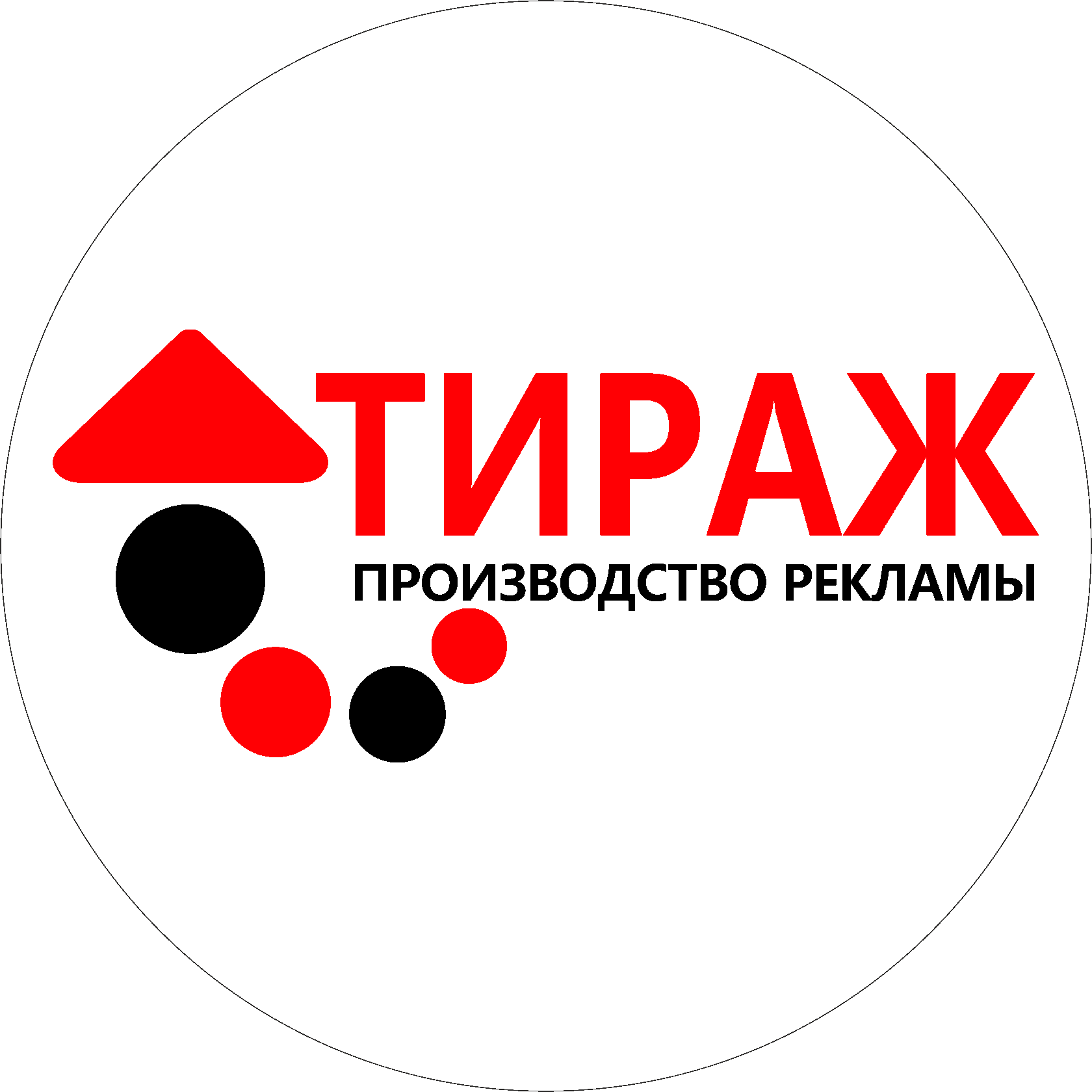 Типография тираж. Тираж типография. Типография тираж Орел. Типография тираж Изобильный.