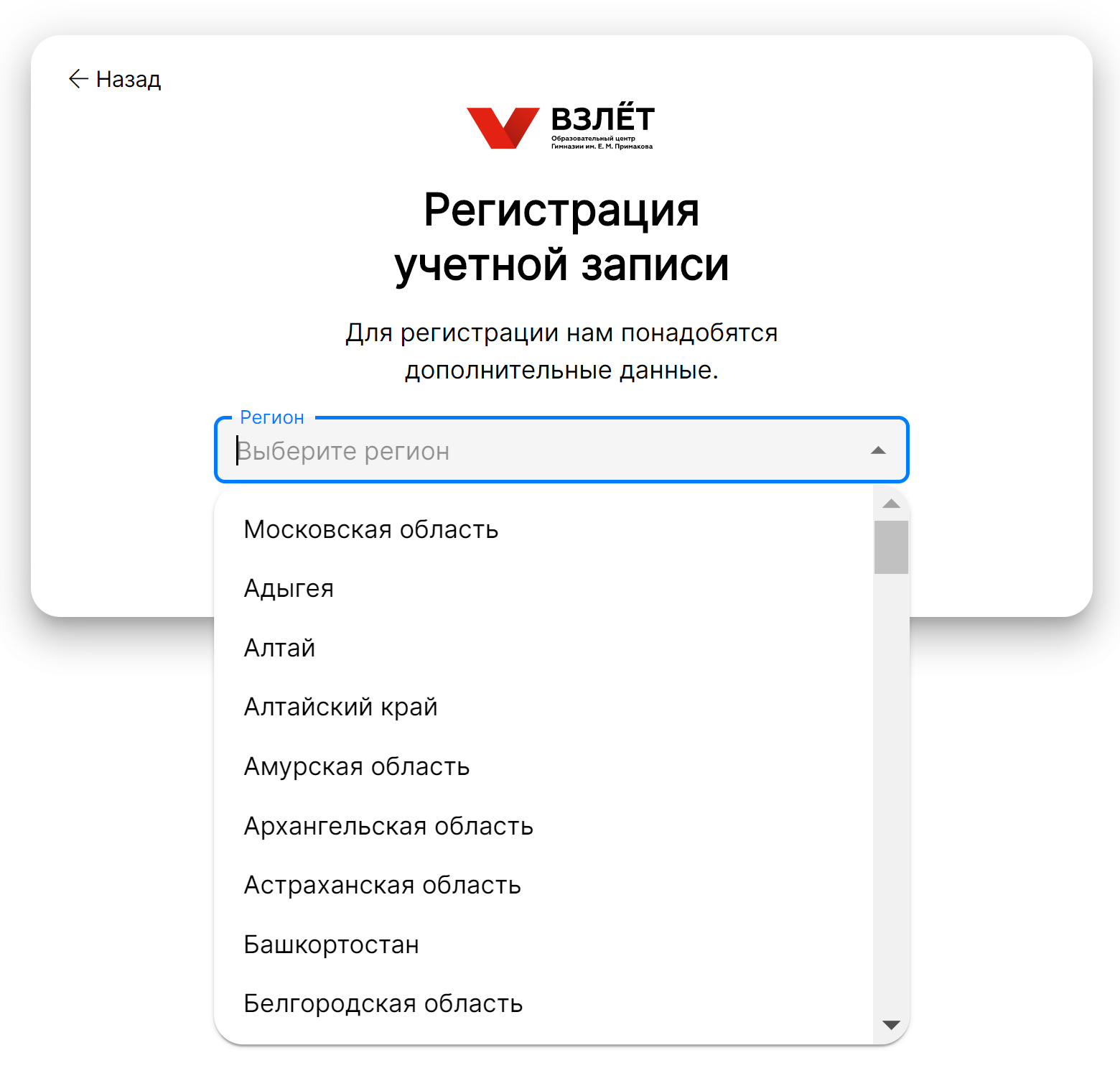 Учащимся и родителям. Участие в ProSkills 2024.