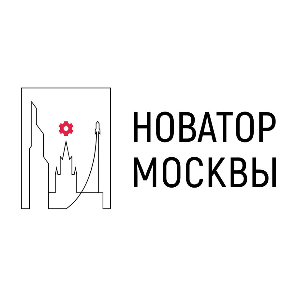 Новатор Москвы
