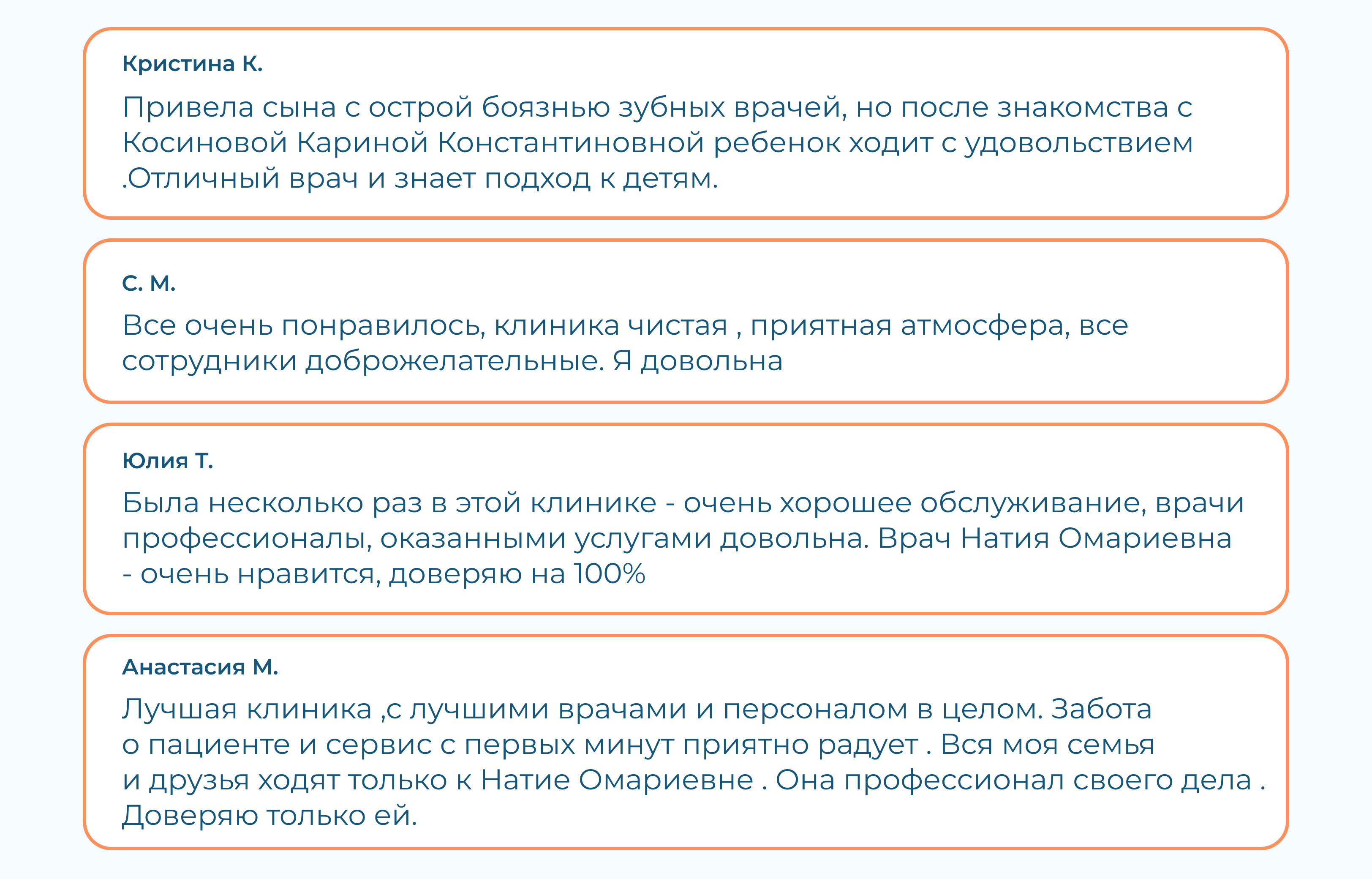 Центр стоматологии и имплантации 