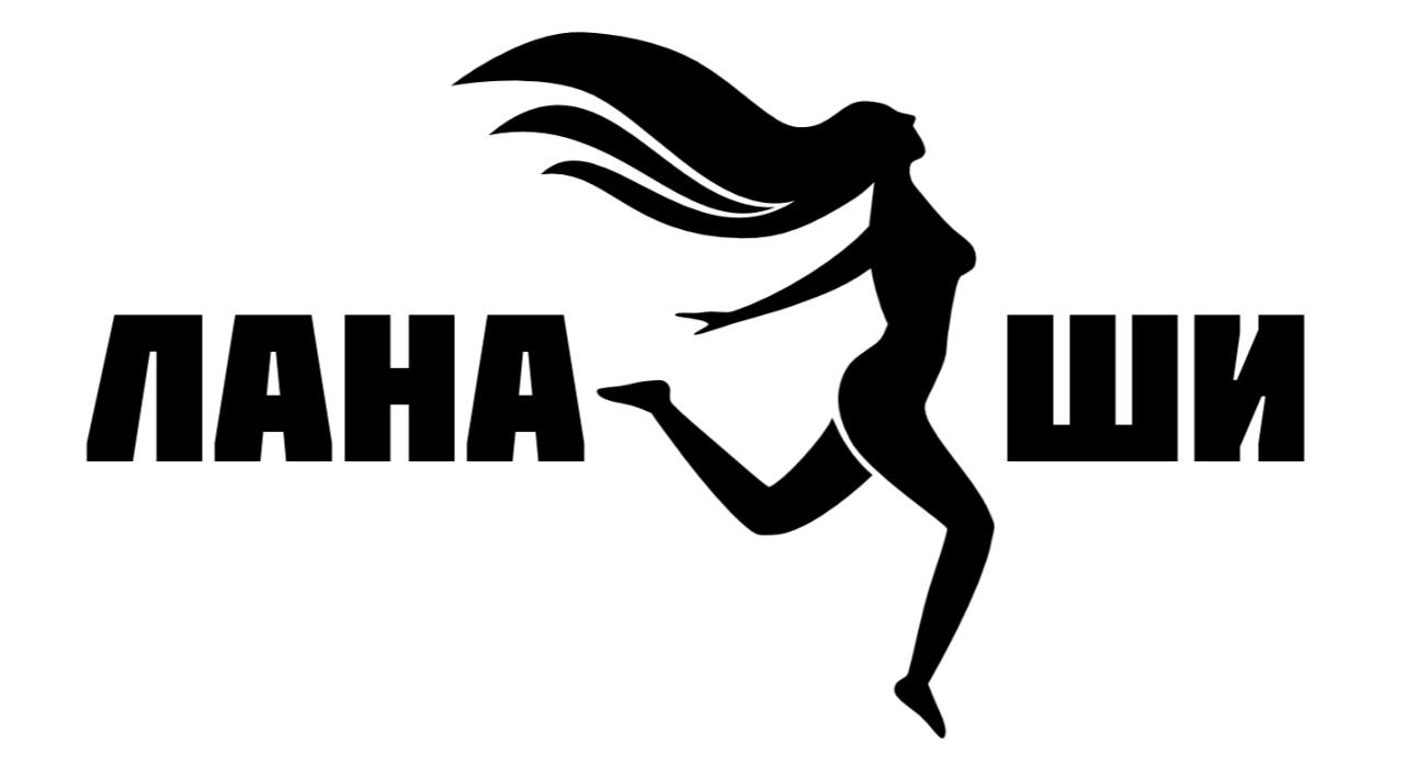 Лана Ши