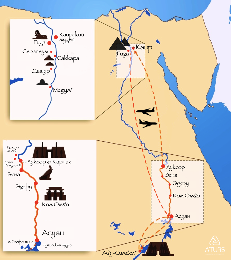 Схема маршрута, маршрут по Египту, Загадки Древнего Египта, aturs.ru