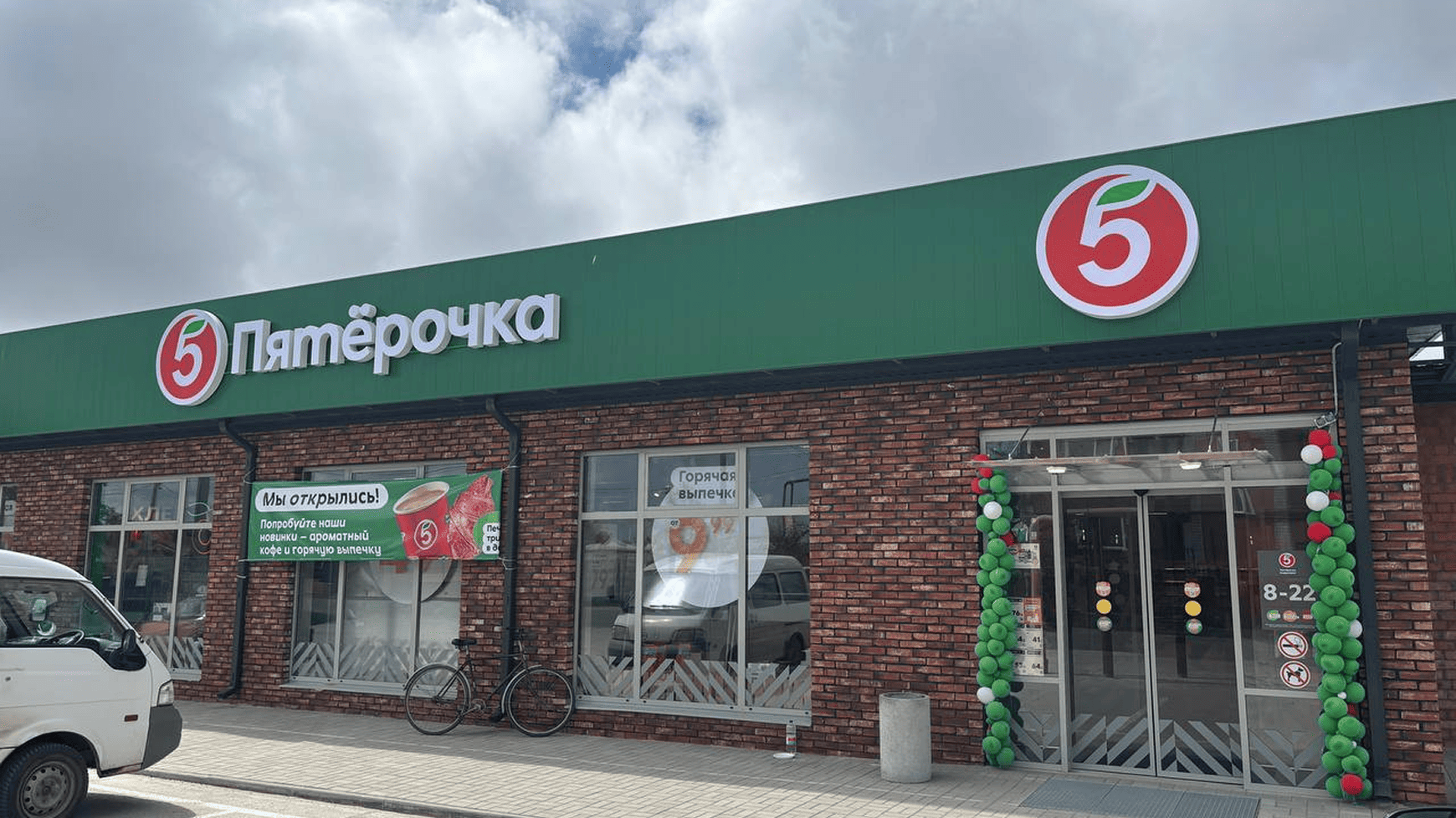 Супермаркет «Пятерочка» на улице Октябрьской, 130А в Должанке