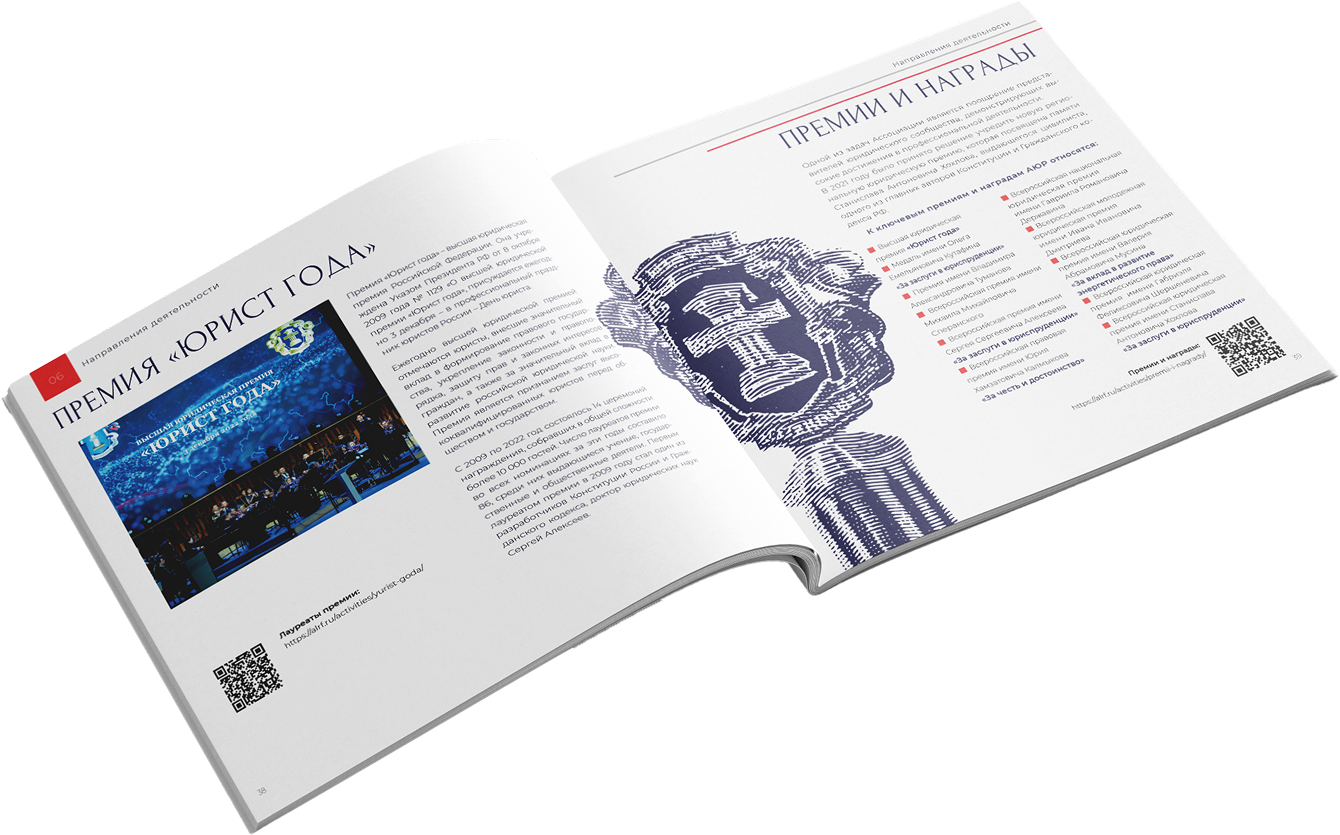 АЮР — страница 4