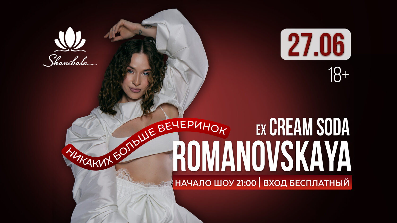 ROMANOVSKAYA
