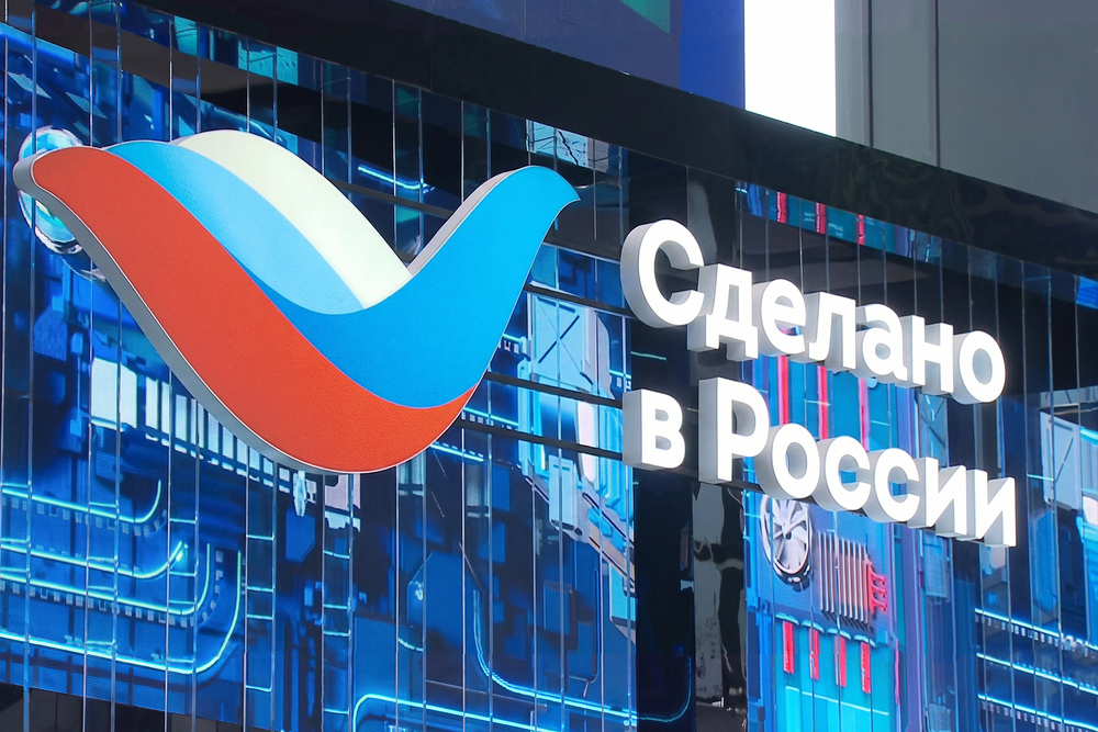 Логотип  Сделано в России на стеклянном фасаде
