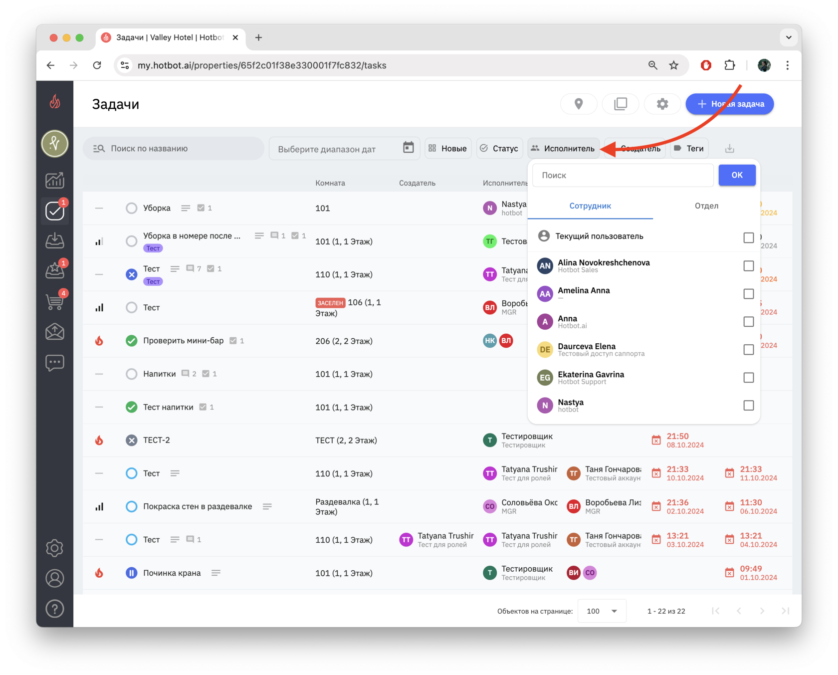 Screenshot 2024-11-15 at 09.19.57.png
