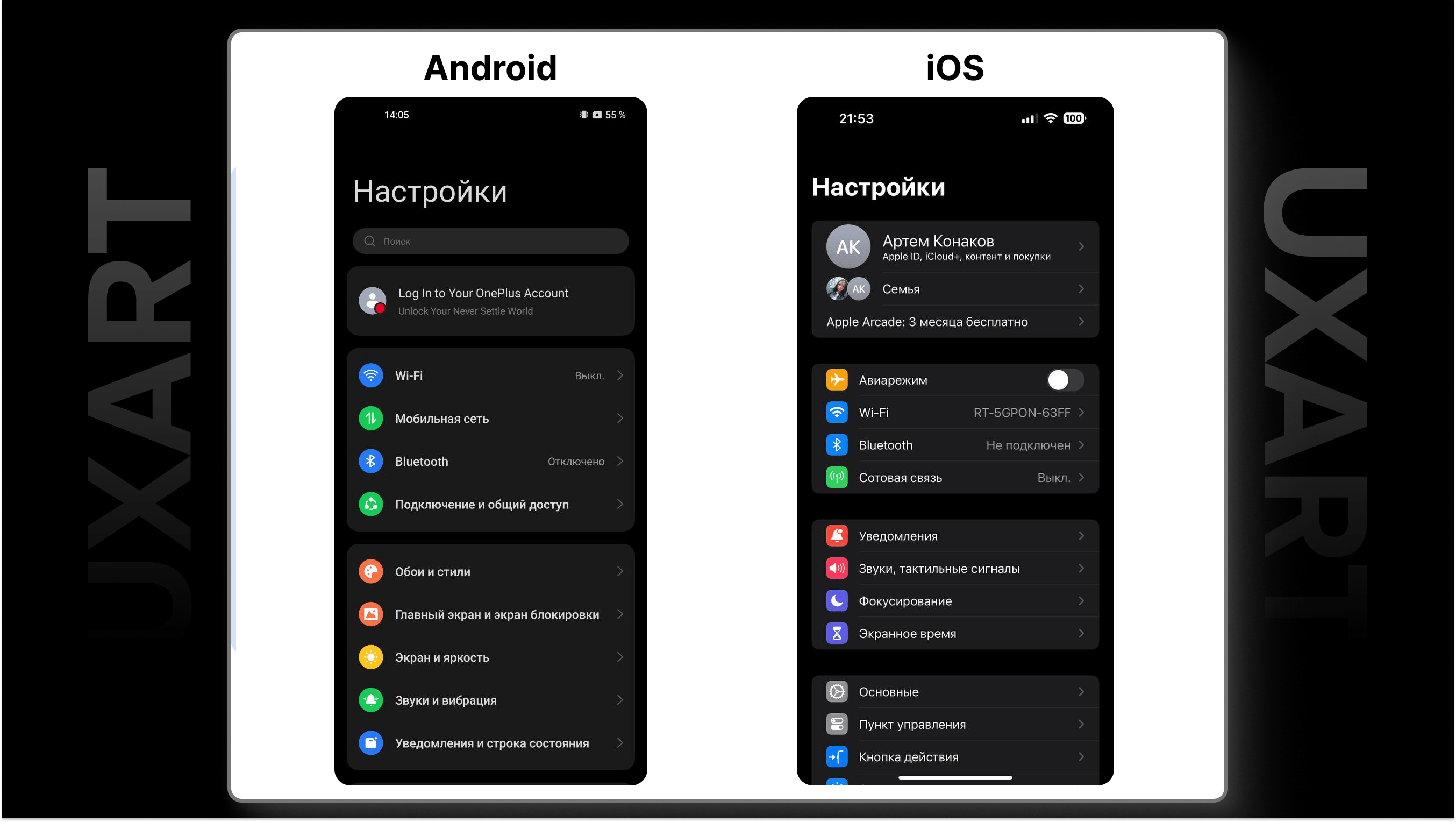 Да может справа их больше помещается, но эт не роляет, когда есть поиск, да и свайпнуть ниже несложно. 