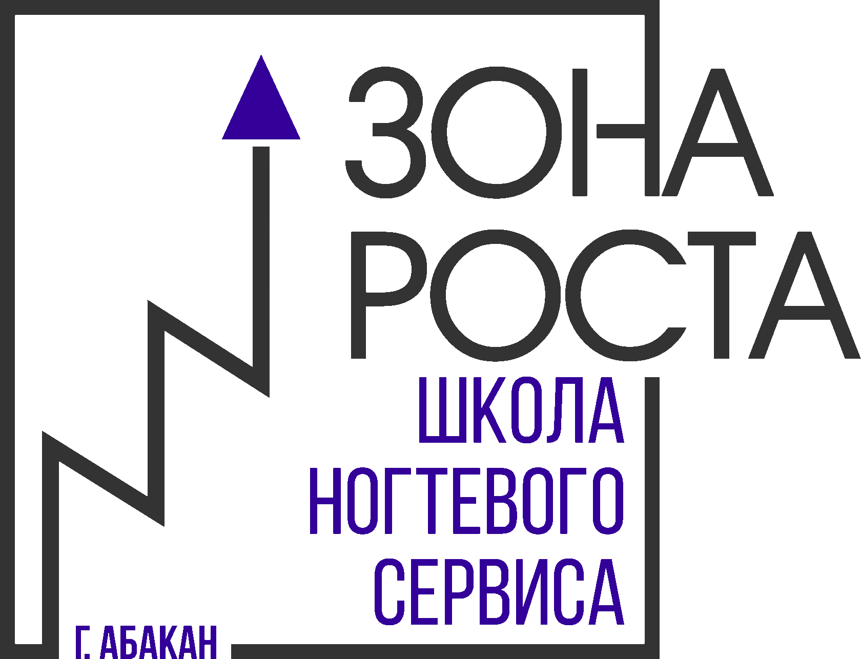 ШКОЛА НОГТЕВОГО СЕРВИСА