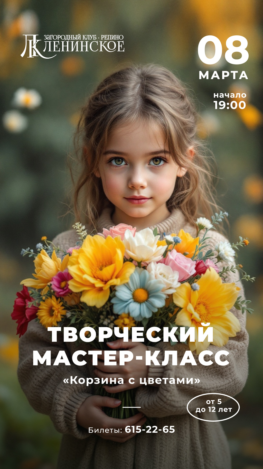Легкие поделки