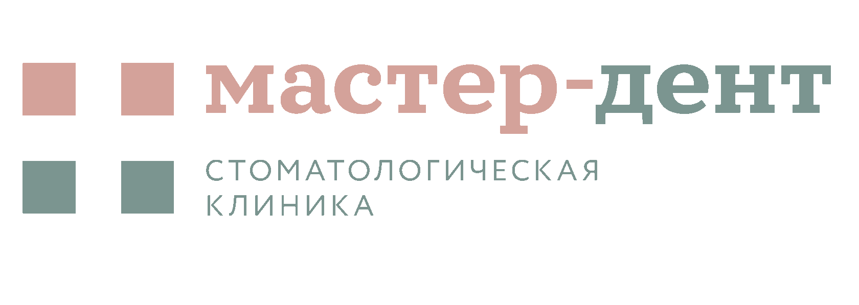 Мастер березники сайт