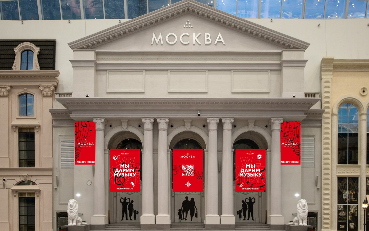 КЗ Москва — фасад