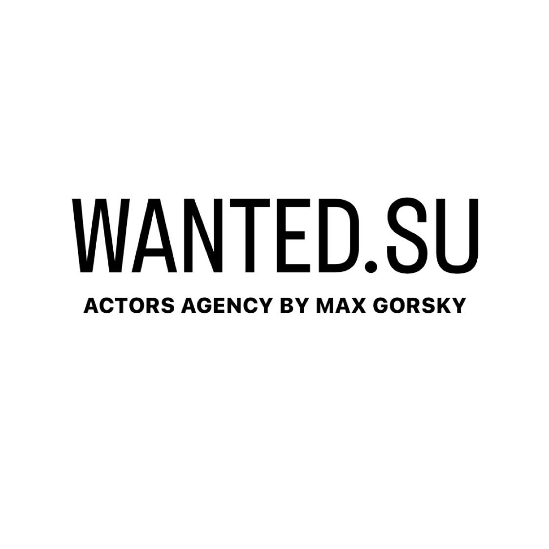 Актёрское агентство Wanted