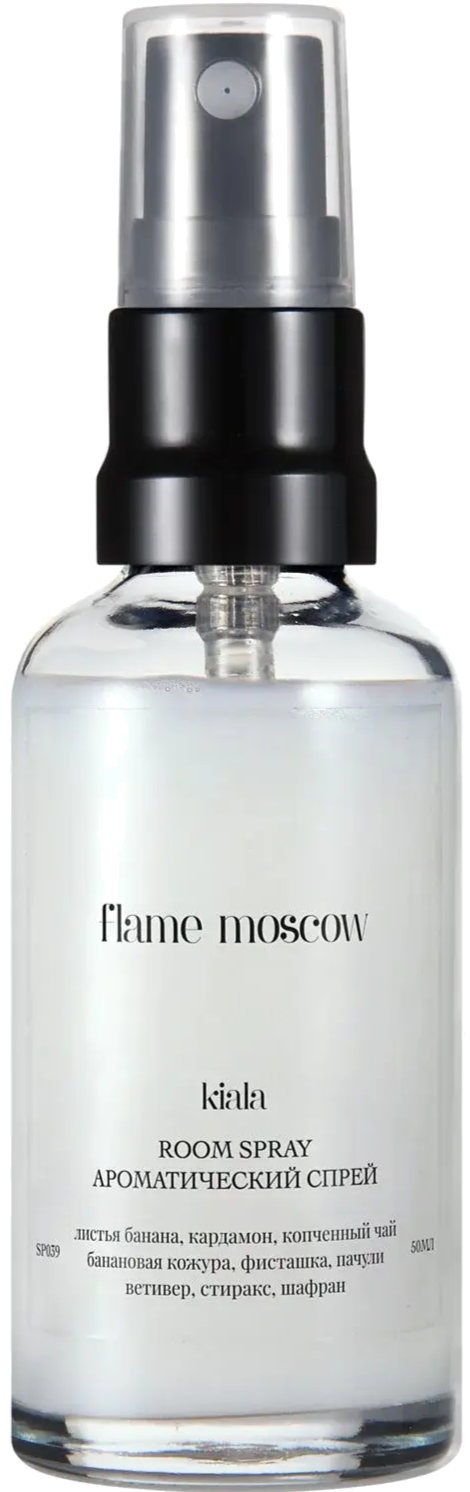 Ароматический спрей