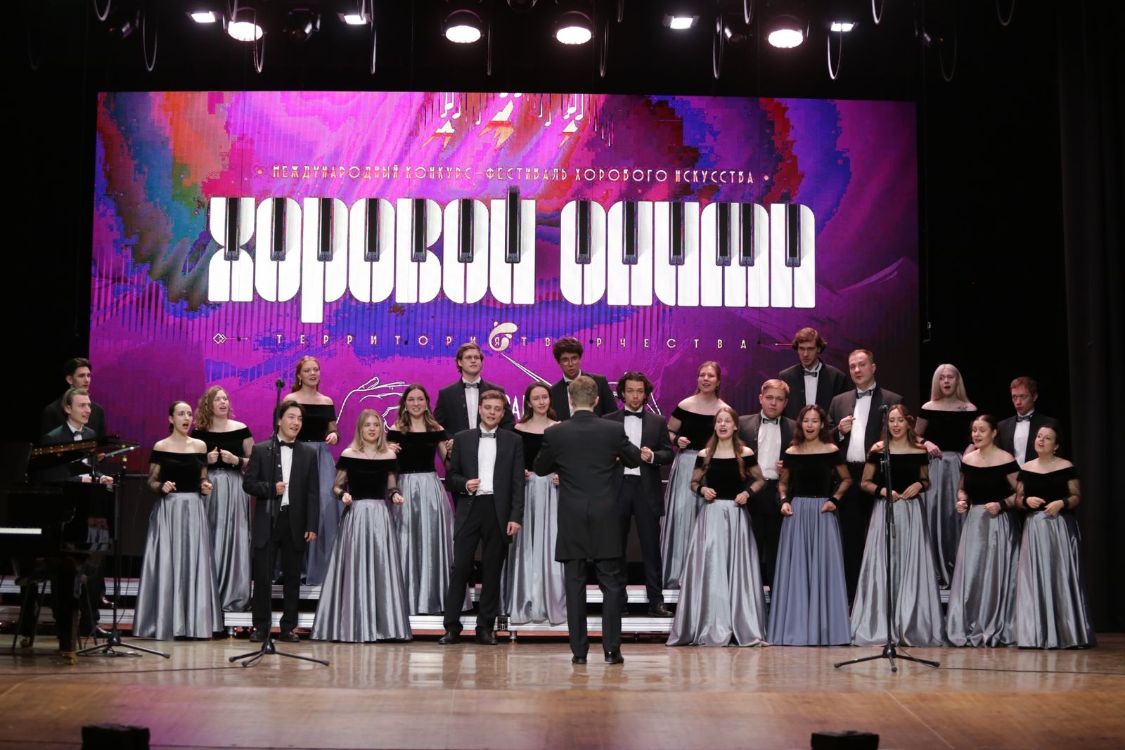 Фестиваль детских хоров «Хоровой Олимп»: хор на сцене