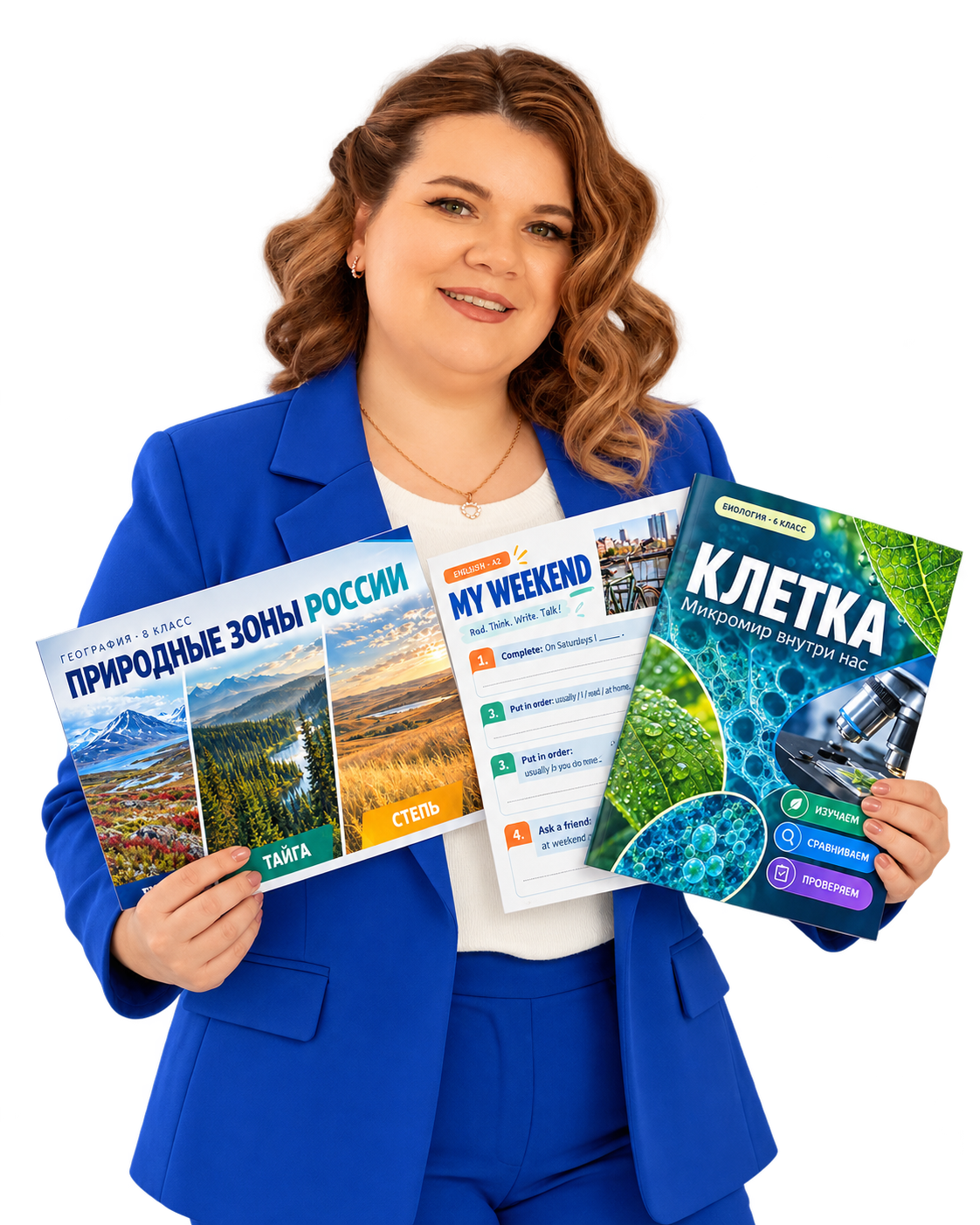 Катерина Холодова с готовыми учебными материалами в руках