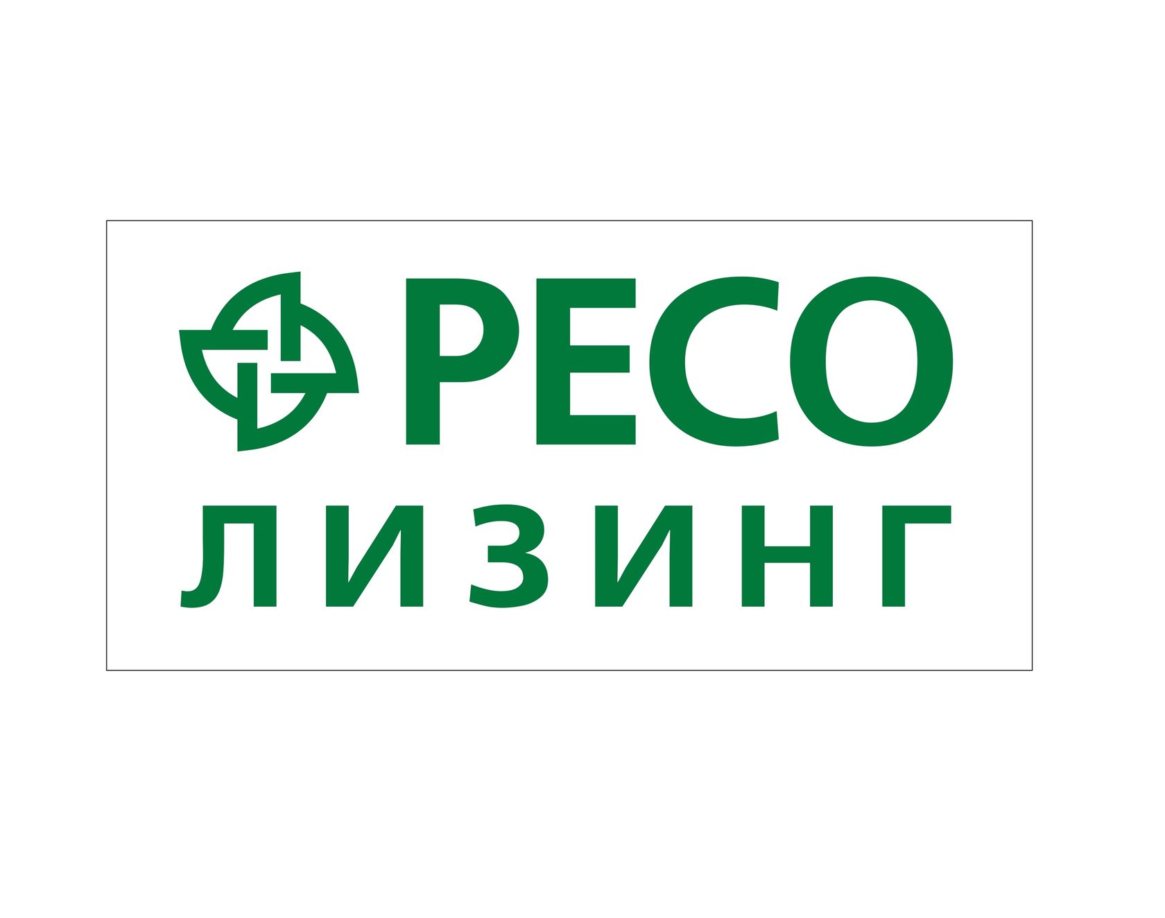 Ао лизинг. Ресо. ООО ресо-лизинг. Ресо лого. Ресо лизинг Москва.