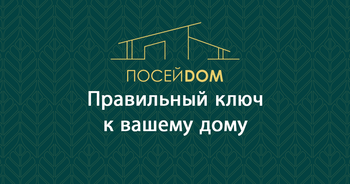 Отзывы о быстровозводимый дом в Пшада Отзывы о быстровозводимый дом в Пшада