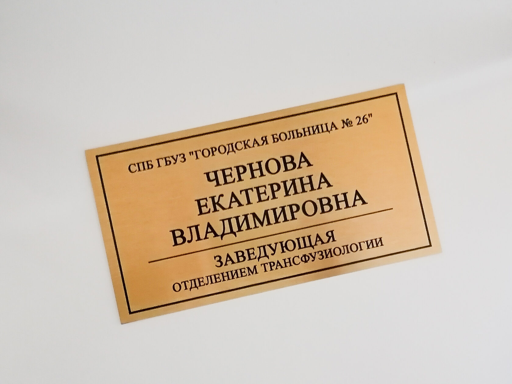 Вывески на заказ спб. Таблички на входную дверь предприятия. Табличка режимный объект. Изготовление металлических табличек. Табличка СПБ