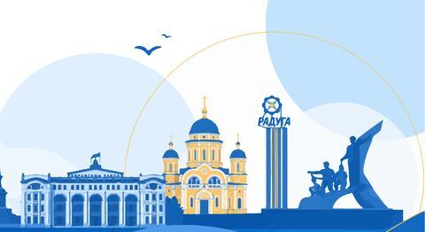Кировский район