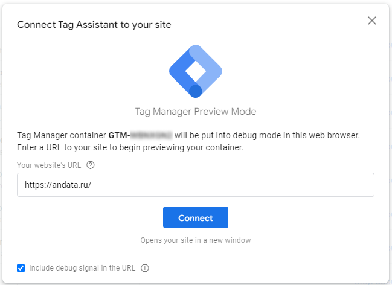 Google Tag Manager – что такое, как настроить и работать, аналог GTM | Блог  Андата