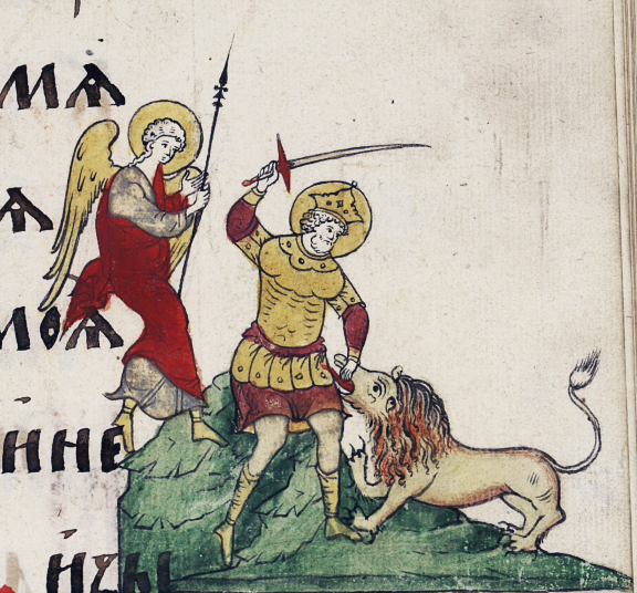 Медиевистика древней руси. Медиевистика древней руси