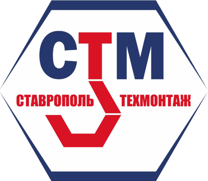 АО «Ставропольтехмонтаж» — СТМ, Ставрополь