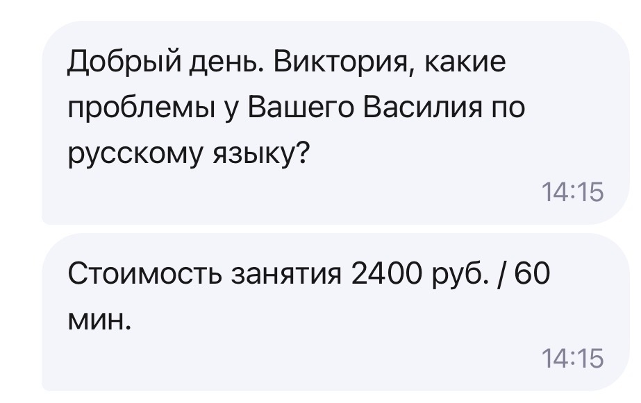 Отклик 3