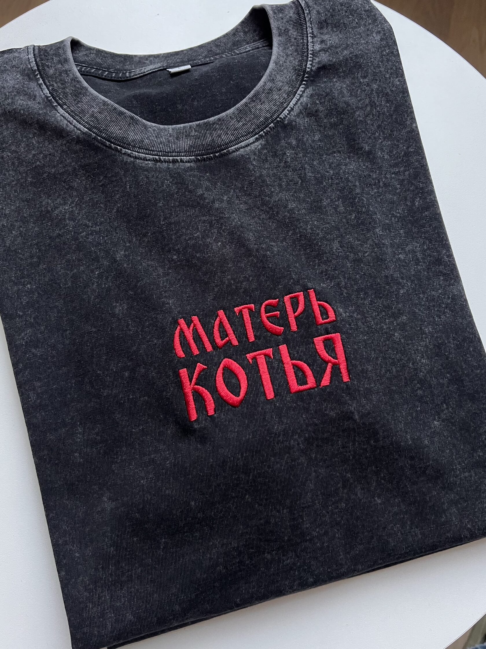 Вышивка МАТЕРЬ КОТЬЯ крупным планом